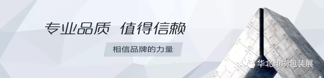 优秀展商推荐：天津丹盛包装有限公司——将亮相2022中国（天津）印刷包装产业博览会。
