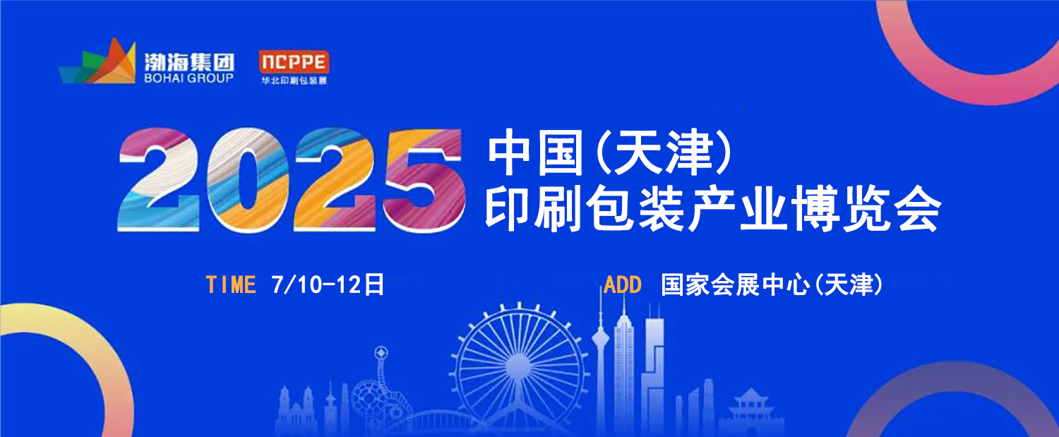 【独家揭秘】华北上千家经销代理商名录公开，速藏把握无限商机！